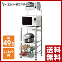 エムケー精工(MK精工) レンジラック(スリム ハ