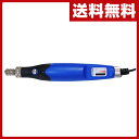 【あす楽】 ヤナセ(柳瀬) 速度調節式ペンシル型ルーター B kong (ビーコング) YWE-B 【送料無料】