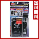リンケージ(Linkage) リチウムポリマー内蔵AC充電器 HYPER (iPhone 4S/4/3GS/3G、iPod用) ACLK-60G モバイルバッテリー 充電池内蔵充電器 携帯充電器 ACアダプタ 【送料無料】