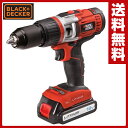 【あす楽】 ブラックアンドデッカー(BLACK&DECKER) 18V 振動ドリルドライバー EXH18 電動ドライバー 電動ドリル 充電式ドライバー 充電ドライバー 【送料無料】