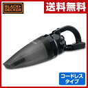 【あす楽】 ブラックアンドデッカー(BLACK&DECKER) 18V ハンディクリーナー BDH18B 充電式掃除機 充電式クリーナー 【送料無料】