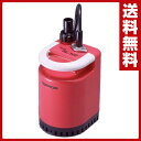 【あす楽】 寺田ポンプ ファミリーポンプ 水中ポンプ SL-102 散水 排水 循環 【送料無料】