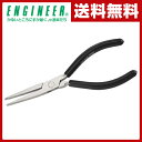 エンジニア(ENGINEER) Eリングプライヤー 3-4mm PZ-01 リングプライヤ プライヤー 精密機器 メンテナンス 【送料無料】