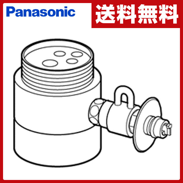 【あす楽】 パナソニック(Panasonic) 食器洗い乾燥機用分岐栓 CB-SS6 ナシ…...:e-kurashi:10011727