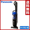 パナソニック(Panasonic) スティッククリーナー MC-SU120A-K ブラック スティック掃除機 スティック型サイクロンクリーナー スティック型 スティックタイプ 【送料無料】