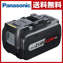 パナソニック(Panasonic) 21.6V電池パックLS4.2Ah EZ9L62 DIY 充電式工具 充電工具 【送料無料】