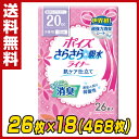 日本製紙クレシア ポイズライナー さらさら吸水 スリム 少量...