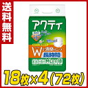 日本製紙クレシア アクティ Wで消臭パンツ 長時間タイプ M-Lサイズ(吸収量5回分) 18枚×4(72枚) 大人用紙おむつ 大人用おむつ 介護用おむつ 介護おむつ 【送料無料】
