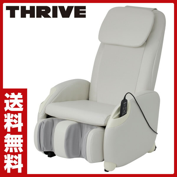 スライヴ(THRIVE) マッサージチェア くつろぎ指定席 Light CHD-3400W ホワイト...:e-kurashi:10018686