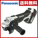 パナソニック(Panasonic) 14.4V充電デュアルディスクグラインダー100 LS電池セット EZ46A1LS2F-H 電動工具 ディスクグラインダー ジスクグラインダー グラインダー 研削 研磨 【送料無料】