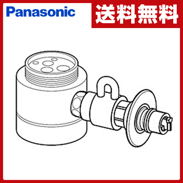 【あす楽】 パナソニック(Panasonic) 食器洗い乾燥機用分岐栓 CB-SKF6 ナ…...:e-kurashi:10011734