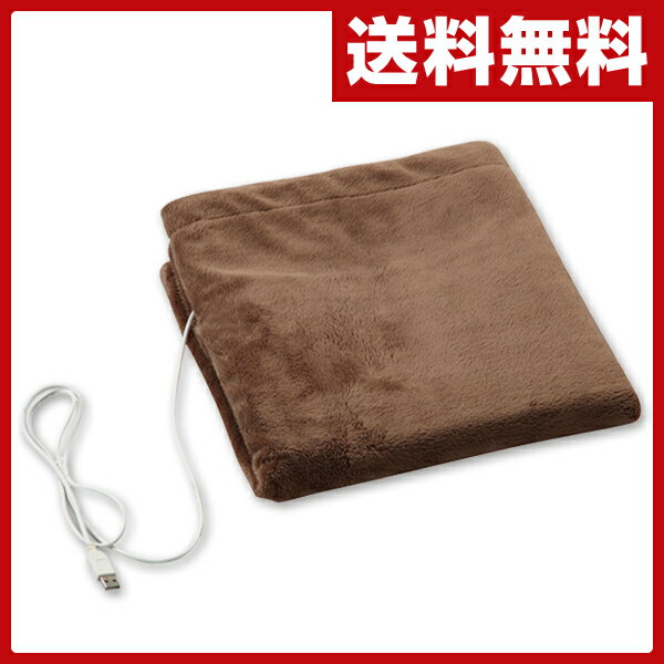 【あす楽】 広電(KODEN) USB電気毛布 (ひざかけ毛布85×60cm) VWS-U…...:e-kurashi:10019851