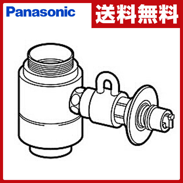 【あす楽】 パナソニック(Panasonic) 食器洗い乾燥機用分岐栓 CB-SXG7 ナ…...:e-kurashi:10011739