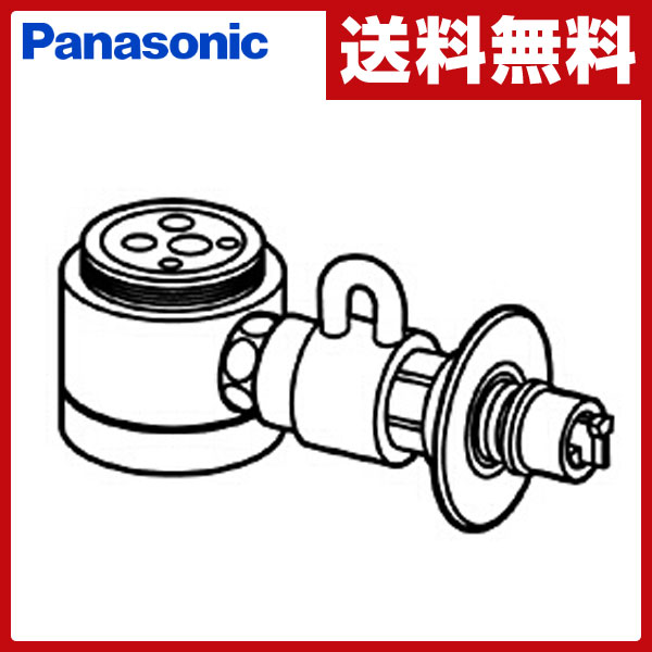 【あす楽】 パナソニック(Panasonic) 食器洗い乾燥機用分岐栓 CB-SSG6 ナ…...:e-kurashi:10011725
