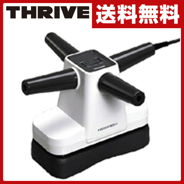 スライヴ(THRIVE) ハンディマッサージャー マッサーボス MD-02 マッサージ器 …...:e-kurashi:10004481