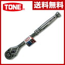TONE ラチェットハンドル12.7mm MRH-40 【送料無料】
