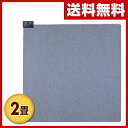 【怒涛の週末セール 10%OFF】 広電(KODEN) 電気カーペット(2畳相当)タテ176×ヨコ176cm 正方形 CWC2003-5 床暖房カーペット ホットカーペット ホットマット 足元暖房 二畳 【送料無料】