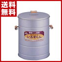尾上製作所(ONOE) 燻製器 いぶすくん I-2