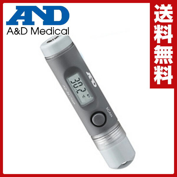 A＆D(エーアンドデイ) 防水仕様 赤外線放射温度計 AD-5617WP 温度計 温度測定 保存温度...:e-kurashi:10009112