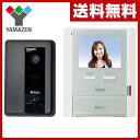 【秋の新生活応援セール10%OFF】 山善(YAMAZEN) カラーテレビドアホン DH-A35(DHM-A35/DHC-A1) 【送料無料】