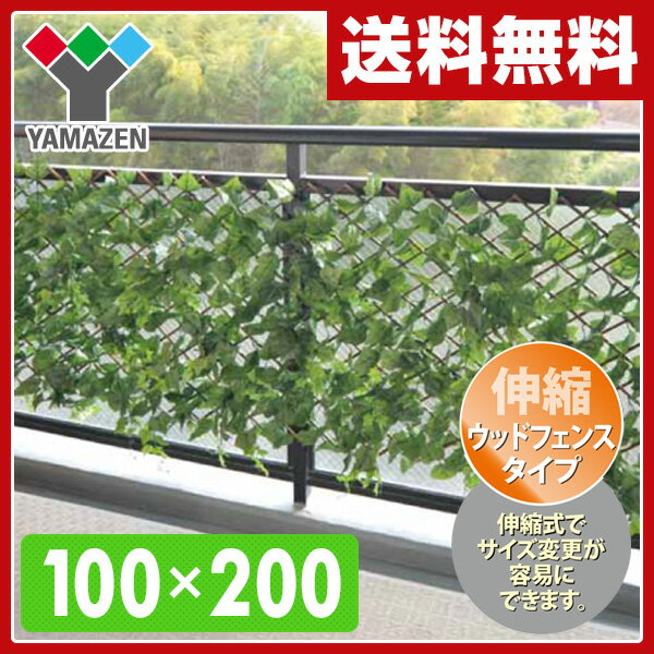 RP(YAMAZEN) [teBX(100~200cm)EbhtFX^Cv LLE-12H(FG) tHXgO[ ډB O[J[e [ttFX yz