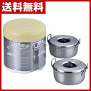 杉山金属 節約応援隊保温調理器 カンタン大好き(2ピース) KS-2819 保温調理鍋 煮込み料理 【送料無料】