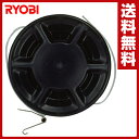 リョービ(RYOBI) オートカッター(2本出し) EK-5001 ナイロンコード 刈り払い 刈払 草刈り 草刈 【送料無料】
