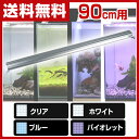 【あす楽】 ゼンスイ LEDランプ 90cm 水槽用 照明 ライト 水槽用照明 LEDライト 鑑賞魚 熱帯魚 アクアリウム アクセサリー 【送料無料】