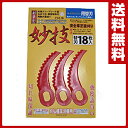 【あす楽】 刈る刈るボーイ SBC-280A 用鋸爪ブレード (Xカッターフィート替刃18枚入) 【送料無料】