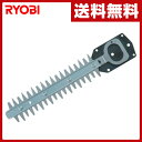 リョービ(RYOBI) ヘッジトリマ替刃 HT3520用 6730827 剪定 刈込み 枝切り 【送料無料】