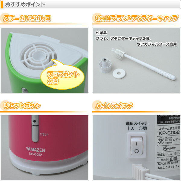 加湿器　ペットボトル アイテム口コミ第2位