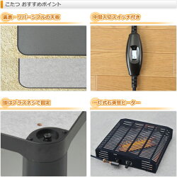 山善(YAMAZEN)カジュアルこたつ(60cm正方形)ESK-601(B)ブラック