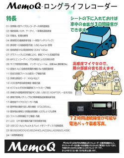 ベセト(BESETO)超小型高感度ボイスレコーダーVR-L2(4GB)