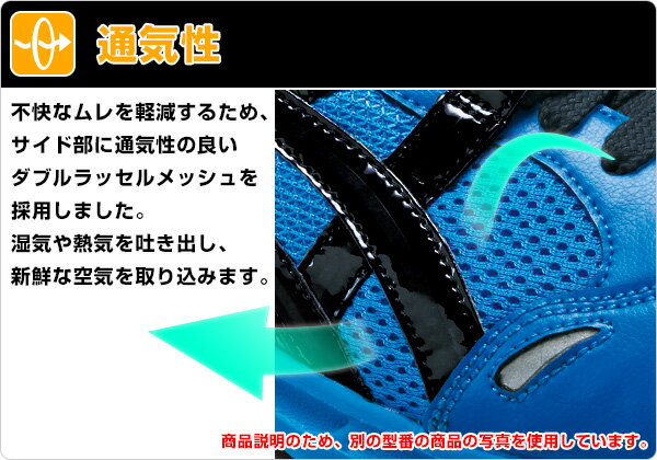 【楽天市場】アシックス(ASICS) ウィンジョブ 安全靴 スニーカー JSAA規格A種認定品サイズ22.5-30cm ハイカット/ベルト