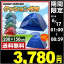 【あす楽】 山善(YAMAZE...