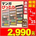 【あす楽】 山善(YAMAZEN) 本棚 カラーボックス 幅60 6段 CMCR-1360 コミックラック 収納ラック CDラック DVDラック 【送料無料】