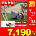 山善(YAMAZEN) 手動式芝刈機 ラクモア(刈込幅200...