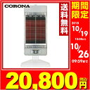 コロナ(CORONA) 本格遠赤外線電気暖房機 コアヒート ...