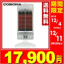コロナ(CORONA) 本格遠赤外線電気暖房機 コアヒート ...