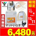 ふとん乾燥機 (マット不要)羽毛/羊毛対応 ZFB-500(...