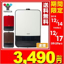 セラミックヒーター(1200W/700W 2段階切替式) H...