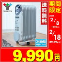 オイルヒーター (1200/700/500W 3段階切替式 ...