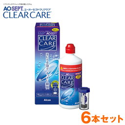 エーオーセプト <strong>クリアケア</strong>360ml×<strong>6本</strong>セット