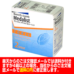 ★☆4箱で送料無料★ボシュロム/メダリスト66トーリック★【2sp_120611_a】【RCPdec18】コンタクト コンタクトレンズ