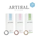 【ポイント10倍】『アーティラル/ARTIRAL