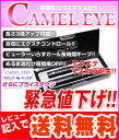 【お盆も営業！】★レビューを書いて送料無料★あっという間にまつ毛美人が誕生！『CAMEL EYES (キャメルアイ) 新感覚 エクステ マスカラ2本セット』★【2sp_120720_a】