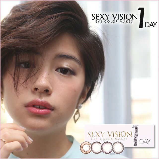 ★【店内お得が満載】度なしカラコン！お得な送料無料【メール便】★『SEXY VISION …...:e-lensstyle:10001633