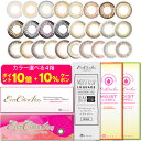 ★【P10倍+10%OFFクーポン】【配送方法選択可】[あす...