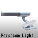 SlimacPersocom Light Clipパソコンクリップ【BC-336 SV】(シルバー)