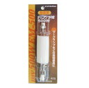 MEISTER KOBOシステム耐震型ハロゲン球 100V 500W【EM-500S】【17-393】